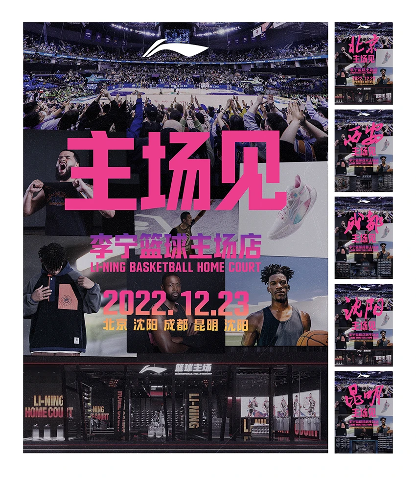 青少年篮球爱好者综合训练方案_1