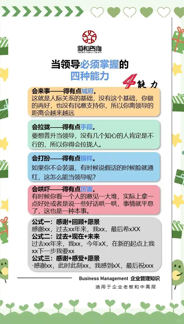 如何在快攻中合理分配场上位置?_0